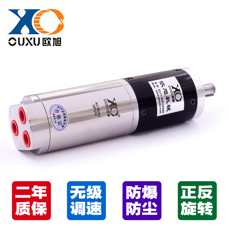 QPG52微型氣動馬達